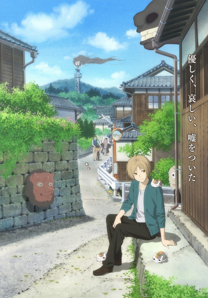 Natsume_Movie_Poster_4